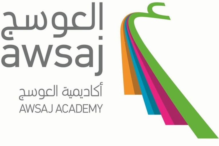Awsaj-Academy-CROPPED logo-large-qatarisbooming.com_-9