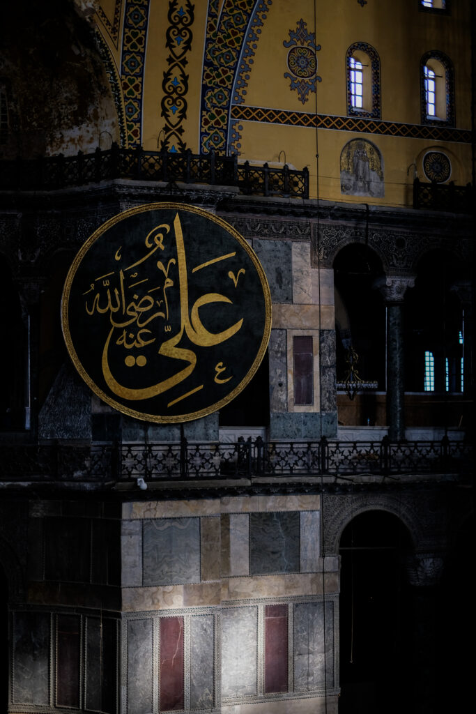 Turkey: Between Continents