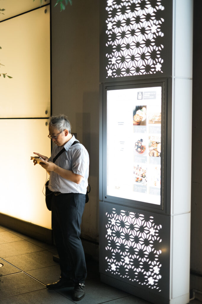 Japan: Urban Contrasts