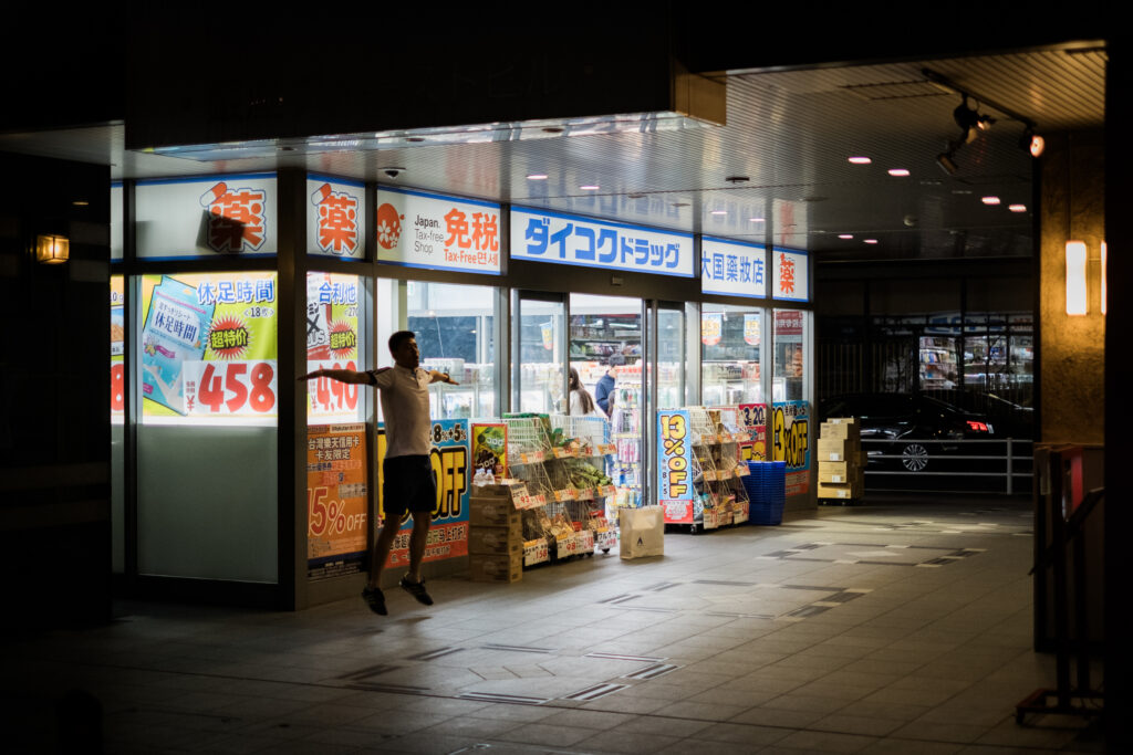 Japan: Urban Contrasts